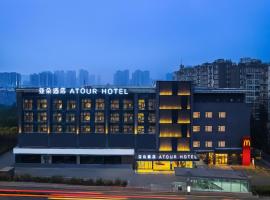 Atour Hotel Chengdu Jinhua Wanda Liulichang, hotel in Jinjiang, Chengdu