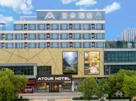 Atour Hotel Changjiang North Road Wuxi