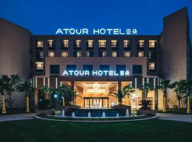 Atour Hotel Ningbo Airport Yinzhou Avenue – hotel w mieście Ningbo