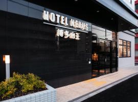 HOTEL NEXUS Hakata Sanno, ξενοδοχείο κοντά στο Αεροδρόμιο Fukuoka - FUK, Φουκουόκα