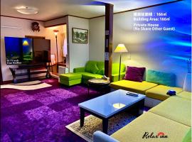 Relax Inn - Vacation STAY 68048v, loma-asunto kohteessa Kisarazu