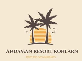 코란에 위치한 호텔 Andaman resort อันดามัน รีสอร์ทเกาะล้าน