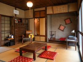 Nogataの商店街の一角にあるちいさな隠れ家　忘覚庵, hotel with hot tubs in Nōgata