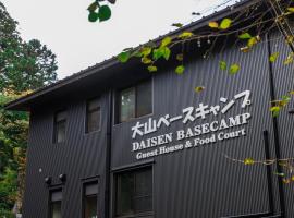 大山ベースキャンプ（Daisen Basecamp）, хостел в городе Daisen