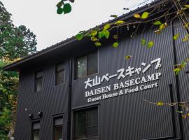 大山ベースキャンプ Daisen Basecamp, hostel v destinaci Daisen