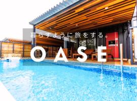 OASE HOSHINO KAJI - Vacation STAY 75398v, hotel with parking in Tōzato