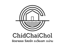 ชิดชายชล รีสอร์ท น่าน, hotell med pool i Nan