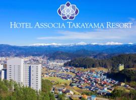 Hotel Associa Takayama Resort, hotel in Takayama