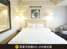 Kindness Hotel-Qixian, hotell nära Kaohsiung centralstation, Kaohsiung