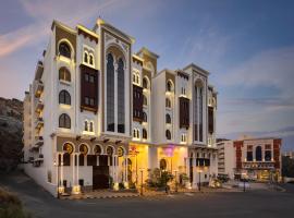 Boudl Ajyad Mecca, hotel a Al Masfalah
