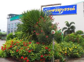 Phetsuwan Hotel, hotell i Phetchabun