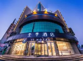 Ji Hotel Liaocheng Wanda Plaza