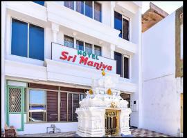 HOTEL SRIMANIYA, hotel v destinaci Kanjákumárí