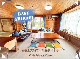 Base Shiraoi with Mall Onsen – hotel w mieście Shiraoi