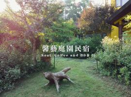 SeeU Coffee and B&B, hotel v destinaci Xihu