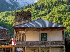 Agra Ushguli, hotel que acepta mascotas en Ushguli