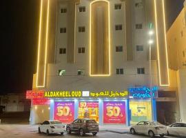 شقق نجوم الجزيرة للشقق المخدومة – hotel w mieście Tabuk