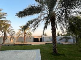 Liwan chalet - شاليه الليوان, hotel v mestu Al Bukayriyah