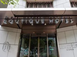 Humble Boutique Hotel