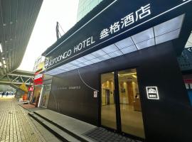 Shanghai Ange Hotel - Next to Longyang Road Subway Station, Near New Internatonal Expo Center, hotell i Shanghai