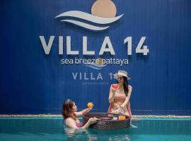 PoolVillaPattaya next to the sea, hotel with pools in Ban Rong Po