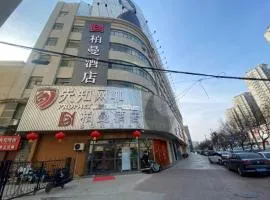 Borrman Hotel Weifang West Shengli Street Zhongbai Mall Taihua