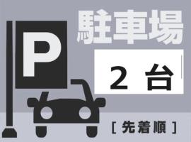 ホテルリブマックス三原駅前、三原市のホテル