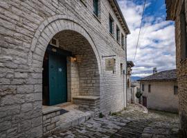 Troas Traditional Guesthouse, ξενώνας στη Βίτσα