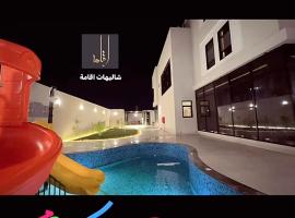 شاليهات اقامة, villa in Al Khobar