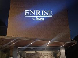 Enrise By Sayaji Ahmednagar, hôtel à Ahmadnagar