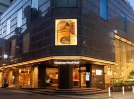 Viesnīca Nakajimaya Grand Hotel rajonā Aoi Ward, pilsētā Šidzuoka