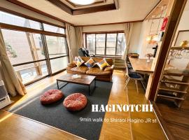 HAGINOTCHI / はぎのっち – hotel przyjazny zwierzętom w mieście Shiraoi
