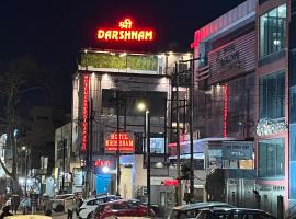 Hotel Shree Darshnam, accessible hotel in Vrindāvan
