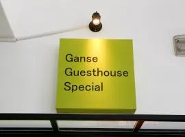 Ganse Guesthouse