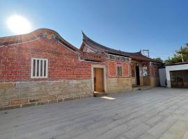 Sunshine Music Traditional Guesthouse, Pension in Jinsha