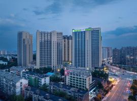 Holiday Inn Express Changsha Yuhua by IHG, hotel Holiday Inn en Changsha