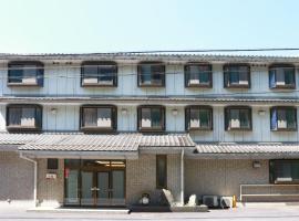 ホテル古城, hotel en Koka