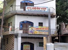 Annu Bhai sewa sadan, motel em Mathura