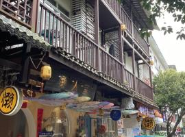 Lazzy inn, hostel em Yangshuo