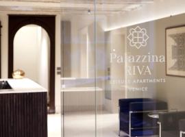 Palazzina RIVA、ヴェネツィアのホテル