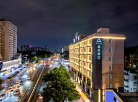 Atour Hotel Guangzhou Pazhou Exhibition Center Information Port-Free shuttle bus to Canton Fair