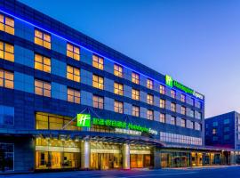 Holiday Inn Express Beijing Conference Center, an IHG Hotel、北京市、朝陽区のホテル