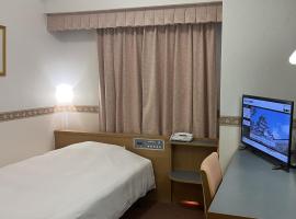 Hotel Alpha-One Aizuwakamatsu, hotel in Aizuwakamatsu