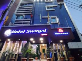 Hotel Swagat , Dhubri – hotel 3-gwiazdkowy w mieście Dhuburi