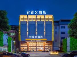 YZHI Hotel - Guangzhou Panyu City Bridge Subway Station, hotel a Panyu District, Canton