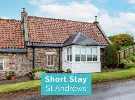 The Neuk 4 miles to St Andrews, cheap hotel in Strathkinness