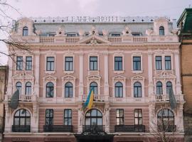 Grand Hotel Lviv Casino & Spa, отель в Львове