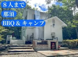 Nasu Kogen Yamagoya - Vacation STAY 29336v