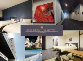 The Premium Hotel In Rinku, hotel din Izumisano