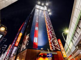 Hotel Laforet -Adult Only, love hotel in Osaka
